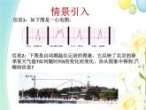 青岛版八年级数学下册第10章《一次函数》同步课件+教案+测试题