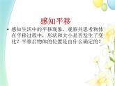 青岛版八年级数学下册第11章《图形的平移与旋转》同步课件+教案+测试题