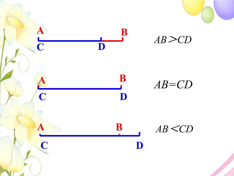 青岛版七年级数学下册第8章《角》同步课件+教案+测试题04