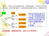 青岛版九年级数学下册第6章《频率与概率》同步课件+教案+测试题