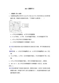 初中数学人教版七年级下册10.3 课题学习从数据谈节水课堂检测