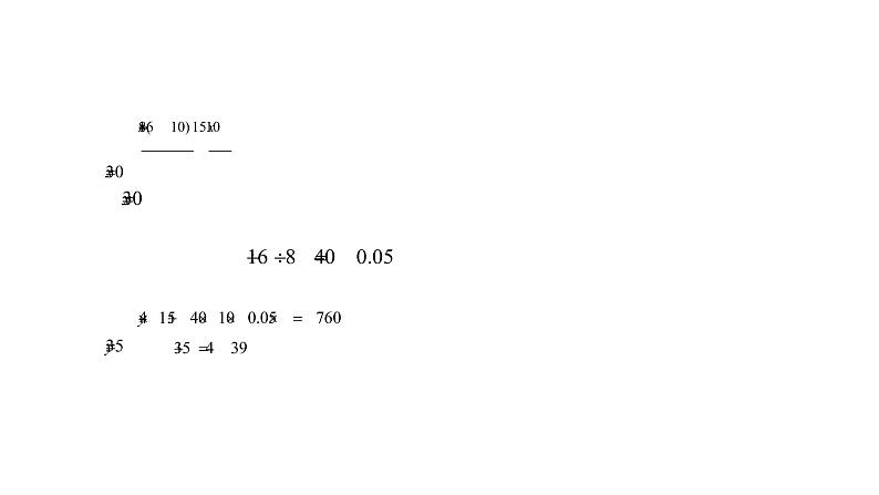 专题06  方程与不等式的实际运用【考点精讲】-【中考高分导航】备战2022年中考数学考点总复习（全国通用）05