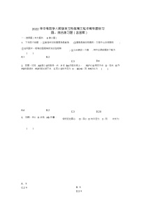 2022年中考数学人教版复习专练第三轮冲刺专题复习：圆综合练习题3