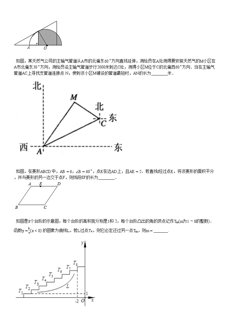 2020-2021学年湖北省荆州市某校初三（下）4月月考数学试卷03