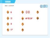 蘇科版九年級上冊數(shù)學 第2章 2.4.2 圓周角定理的推論 習題課件