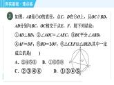 蘇科版九年級上冊數(shù)學 第2章 2.4.2 圓周角定理的推論 習題課件