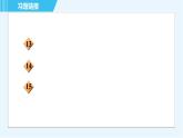 苏科版九年级上册数学 第1章 1.3 一元二次方程的根与系数的关系 习题课件