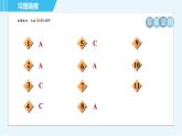 苏科版九年级上册数学 第1章 1.2.6 因式分解法 习题课件
