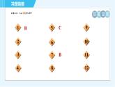 苏科版九年级上册数学 第1章 阶段核心方法 与一元二次方程相关的九种解法 习题课件