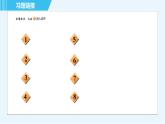 蘇科版九年級上冊數(shù)學(xué) 第1章 1.4.3 幾何動點問題 習(xí)題課件
