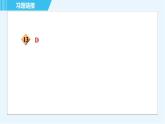 苏科版九年级上册数学 第1章 1.2.5 一元二次方程的根的判别式 习题课件