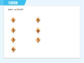 苏科版九年级上册数学 第2章 阶段核心方法 证明圆的切线的常用方法 习题课件