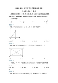 2021年江西省南昌市八年级下学期期末数学试题（含答案）