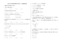 2021年湖北省黄冈市八年级下学期期末数学试卷（含答案）