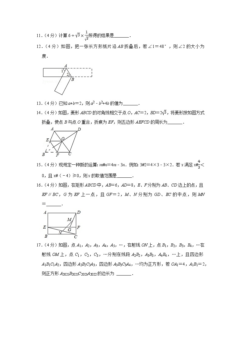 2020-2021学年广东省茂名市高州市十校联考九年级（下）月考数学试卷（6月份）03