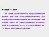 17.2.2函数的图象（课件+教案+练习+学案）