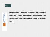 17.3.1一次函数（课件+教案+练习+学案）