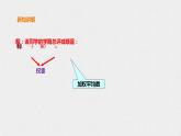 20.1.3加權(quán)平均數(shù)（課件+教案+練習(xí)+學(xué)案）