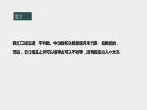 20.2.2平均数、中位数和众数的选用（课件+教案+练习+学案）