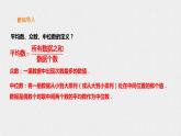 20.3.1方差（课件+教案+练习+学案）