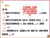 16.1.1分式（课件+教案+练习+学案）