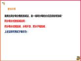 16.2.2分式的加減法（課件+教案+練習(xí)+學(xué)案）
