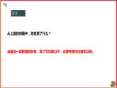 20.2.1中位數(shù)和眾數(shù)（課件+教案+練習(xí)+學(xué)案）
