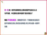20.2.2平均數(shù)、中位數(shù)和眾數(shù)的選用（課件+教案+練習(xí)+學(xué)案）