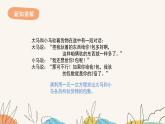 6.3 二元一次方程組的應(yīng)用（第1課時(shí)）（課件+教案+練習(xí)+導(dǎo)學(xué)案）