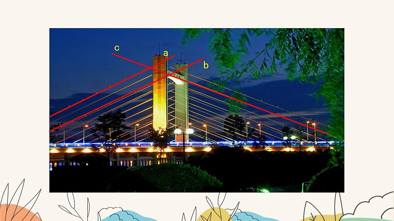 7.2相交线（第1课时）（课件+教案+练习+导学案）04