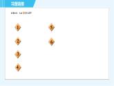 苏科版九年级上册数学 第2章 阶段核心技巧 构造圆的基本性质的基本图形的六种常用作辅助线的技巧 习题课件