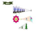 人教版九年级数学下册----27.3位似  课件