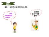 人教版七年级数学下册---- 命题、定理、证明   同步练习（原卷版+解析版）+课件