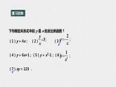 17.4.2 反比例函數(shù)的圖象和性質(zhì)（課件+教案+練習(xí)+學(xué)案）