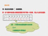 17.4.2 反比例函数的图象和性质（课件+教案+练习+学案）