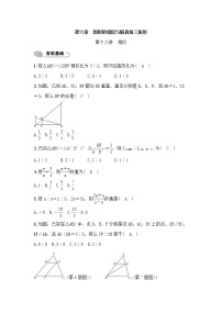 (通用版)中考数学总复习6.1《相似》精练卷（2份，教师版+原卷版）