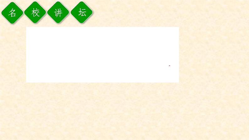 9.3 一元一次不等式组（课件+教案+练习题）07