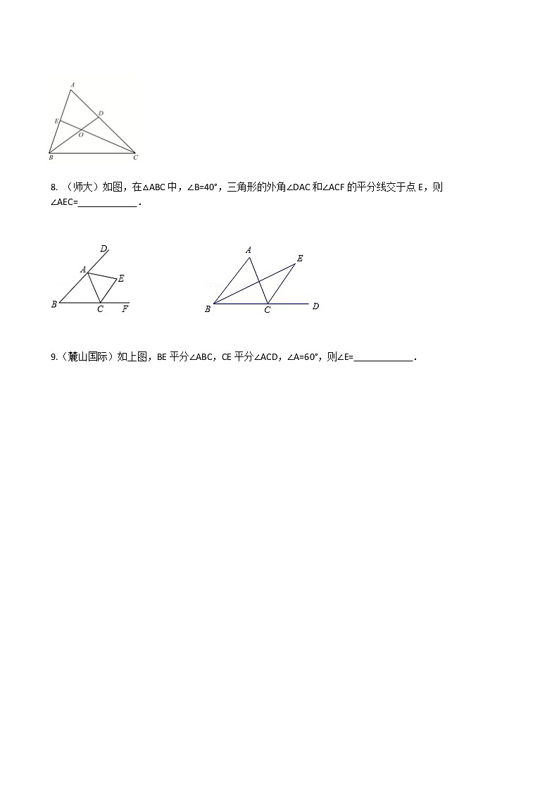 初三数学基础过关：函数模块——选择、填空易错基础题过关学案第3页