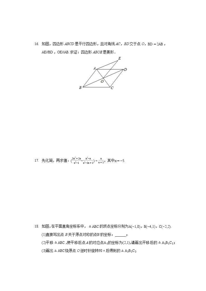 2022年陕西省咸阳市武功县中考数学一模试卷03