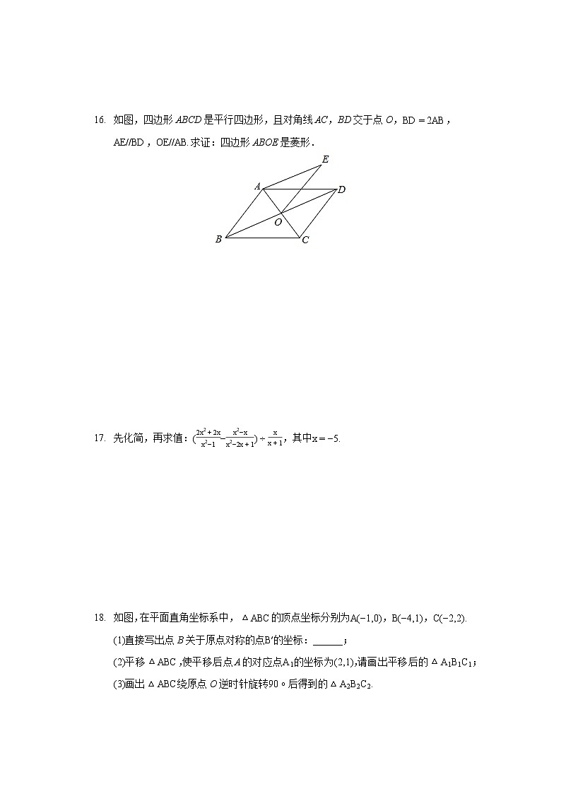 2022年陕西省咸阳市武功县中考数学一模试卷03