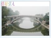 湘教版数学九年级下册第一章《二次函数》1.5二次函数应用第1课时课件PPT