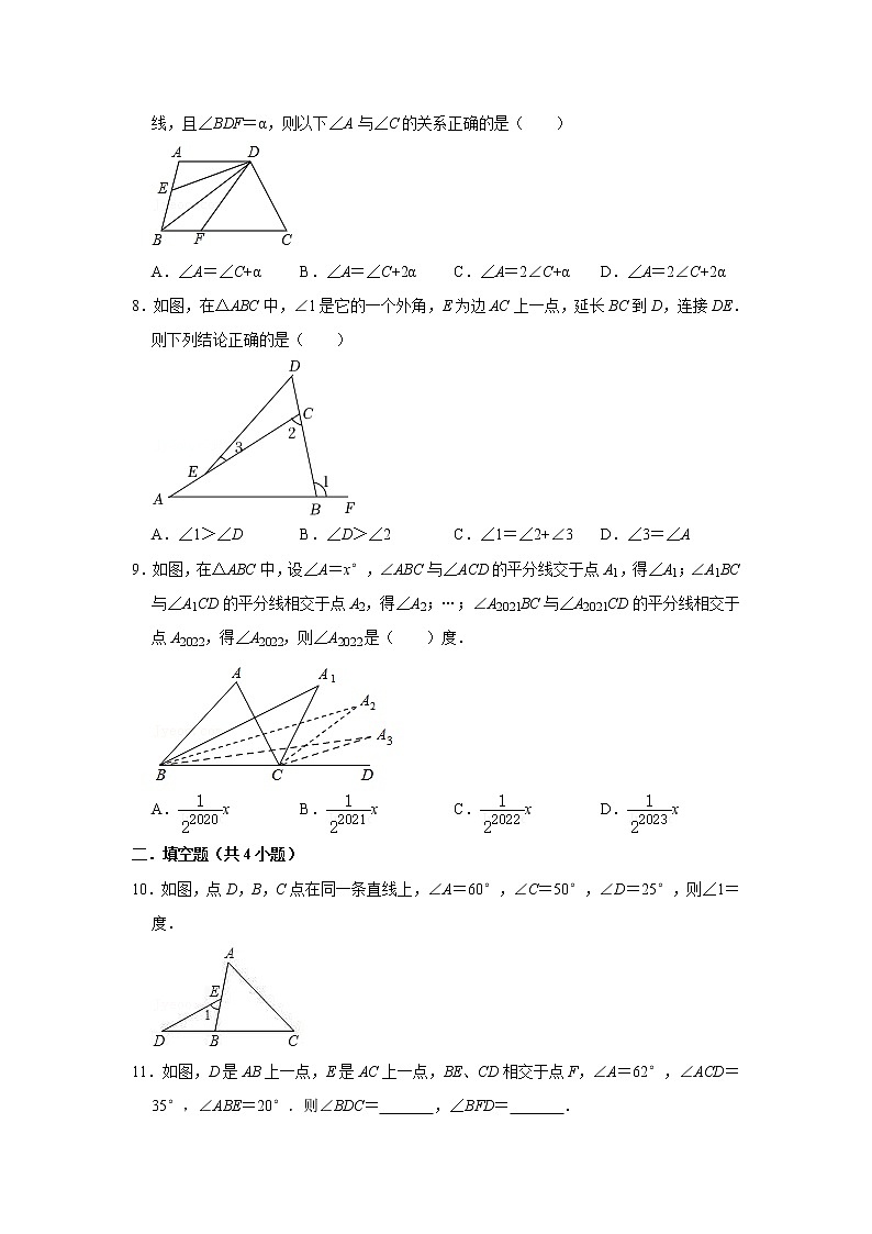 9.1.2.2三角形外角和 练习  2021—2022学年华东师大版数学七年级下册（word版含答案）第3页