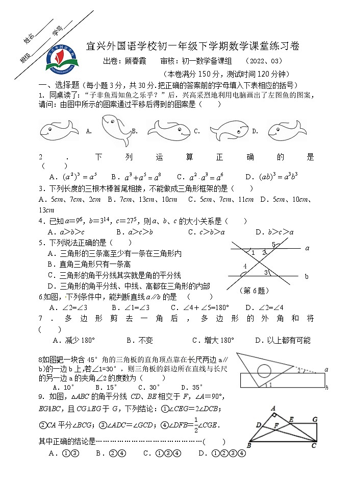 第一次练习第1页