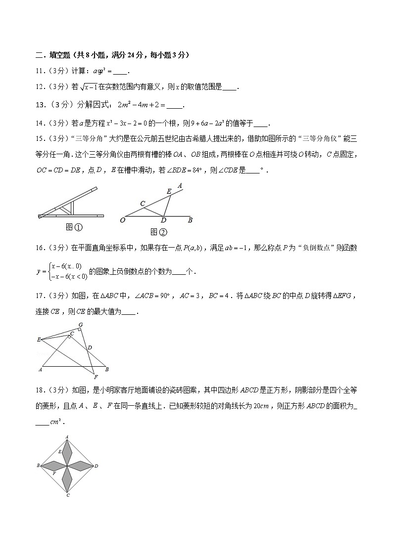 2022年江苏省苏州市中考数学仿真卷（2）（word版含答案）03