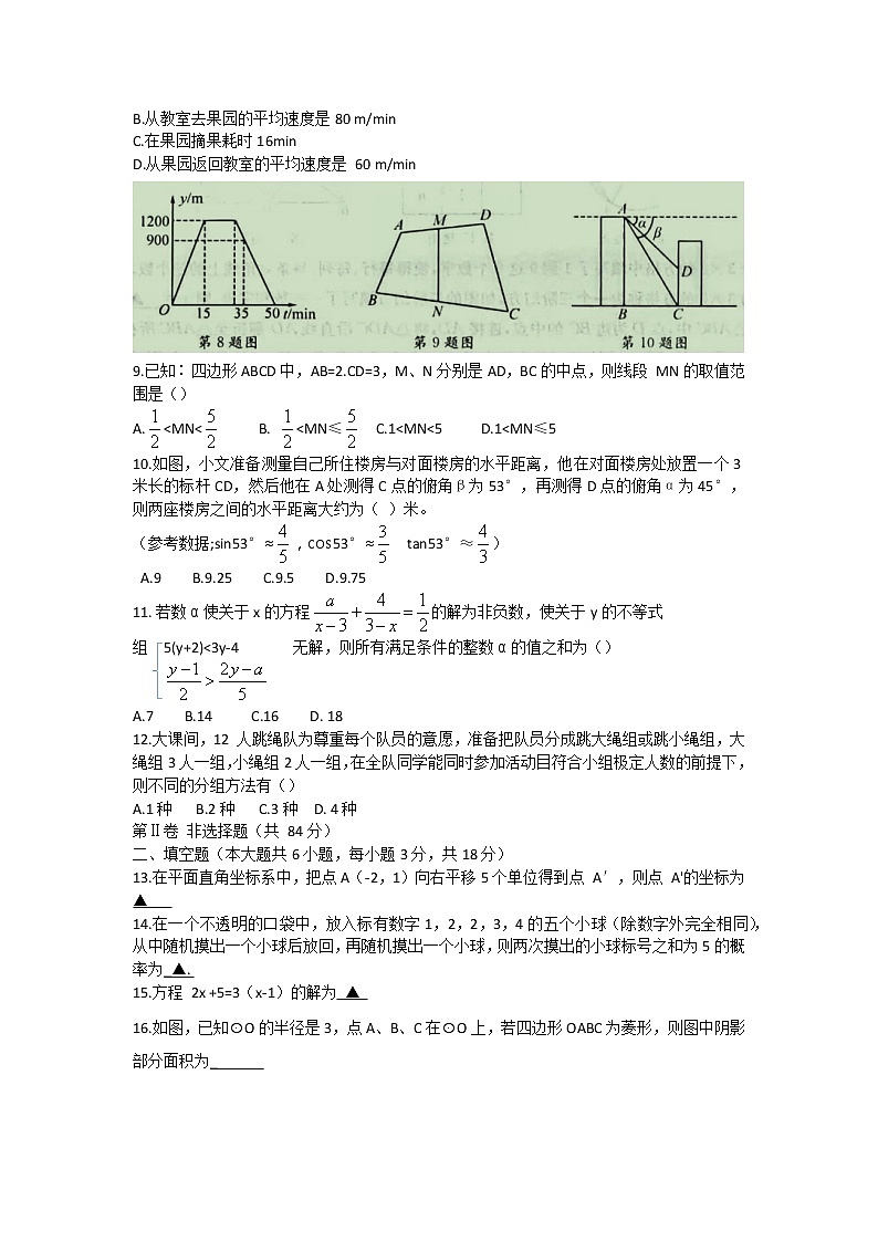 2022年广西北部湾经济区初中学业水平考试模拟数学试题（一）（word版含答案）02
