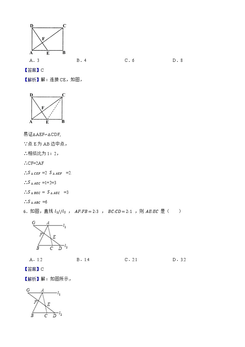 浙教版数学九年级上册4.5相似三角形的性质及应用练习试题03