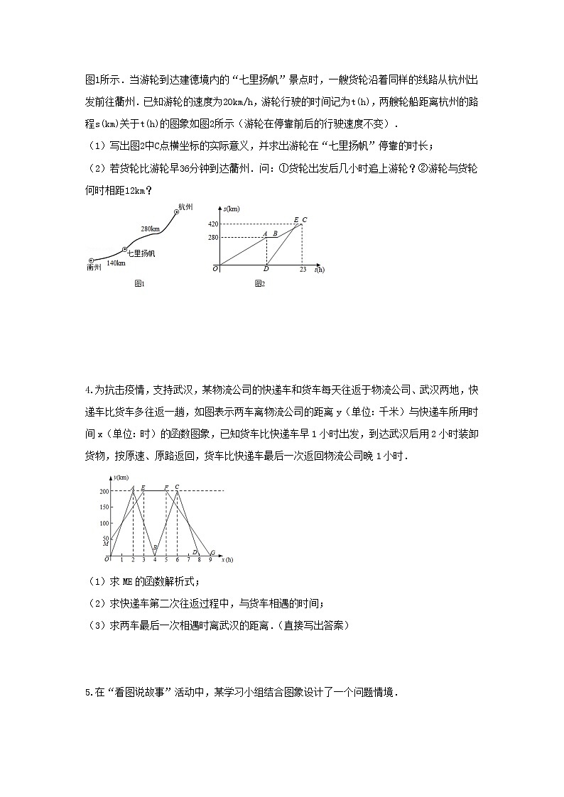 （全国通用）2022年中考数学命题点及重难题型分类突破练 类型一 代数类问题（原卷版+解析版）02