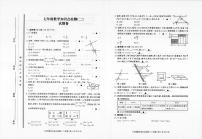 浙江省湖州市长兴县2020-2021学年第二学期七年级数学知识点检测二（期中）试卷（扫描版，含答案）