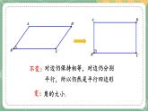 1.2 矩形的性质与判定-2022年北师大版数学九年级上册课件PPT