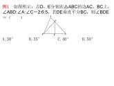 10.4 线段的垂直平分线课件（共19张PPT）